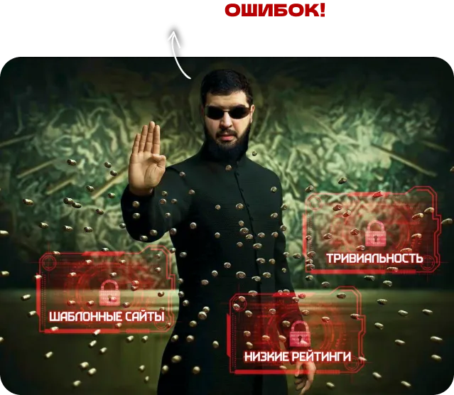 Ошибки при разработки сайтов