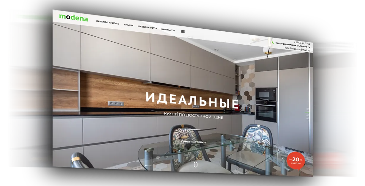 Создали сайт с планировками кухонь