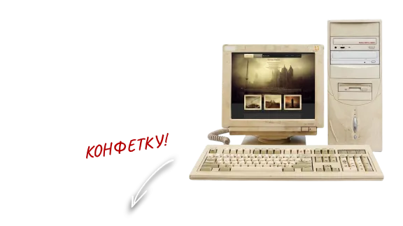 Редизайн сайта диджитал-агентством