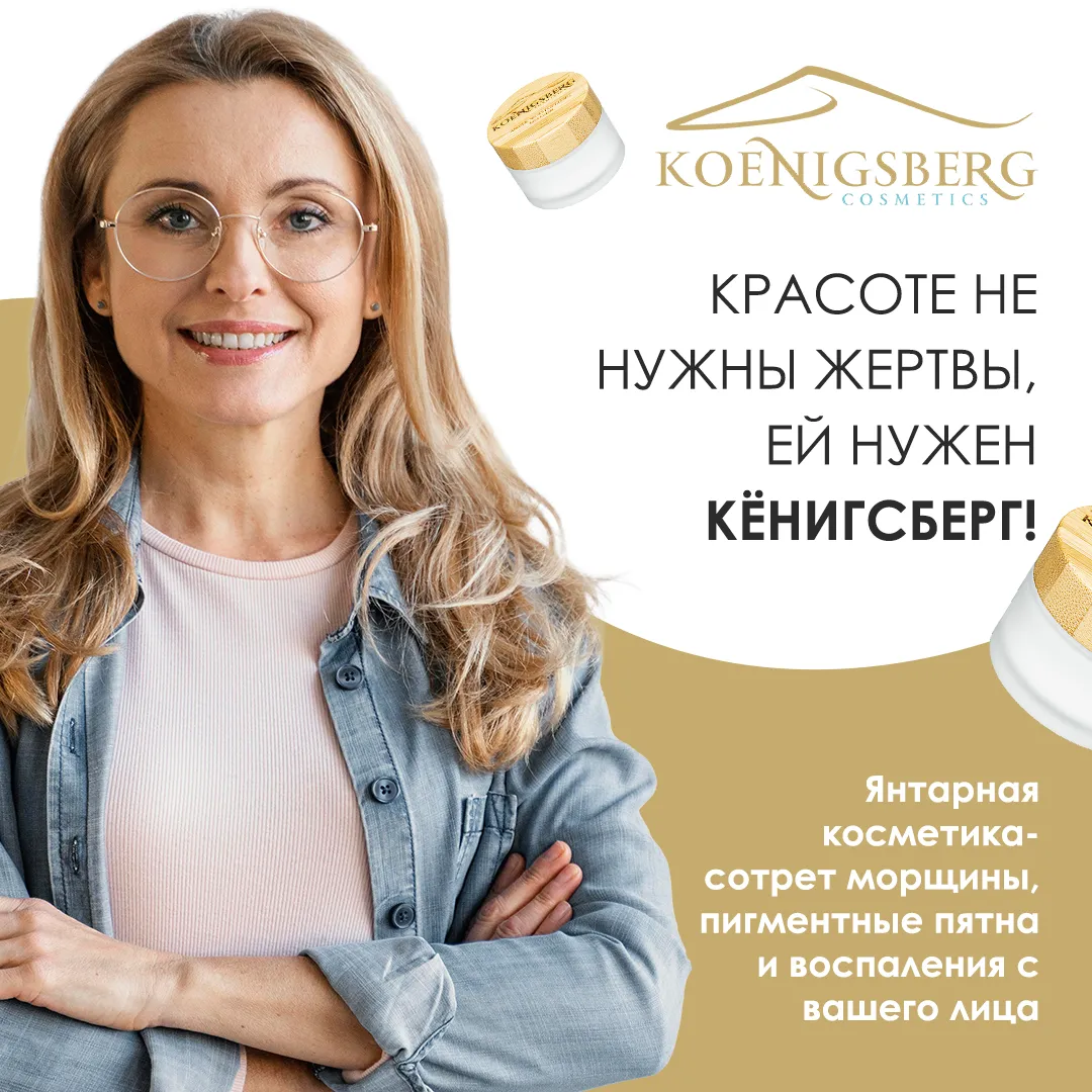Настройка таргетированной рекламы для бренда косметики Настройка таргетированной рекламы в агенстве для бренда косметики