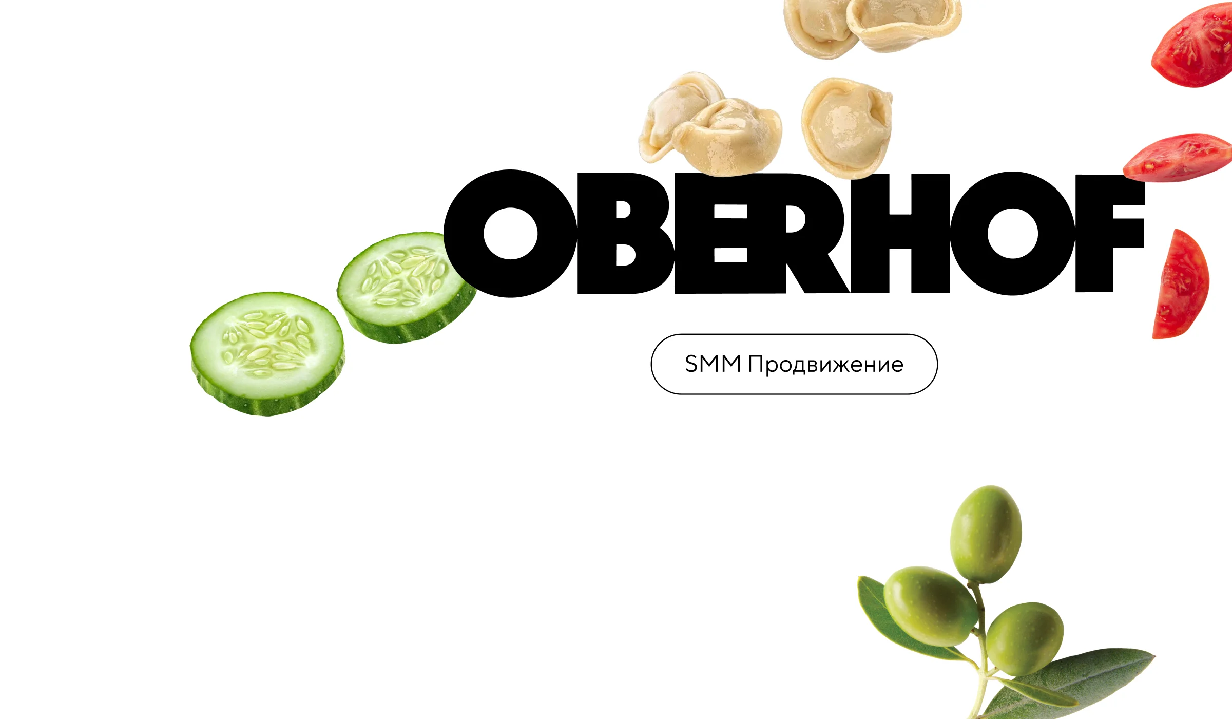 Логотип компании Oberhof: символ качества и инноваций в бытовой технике