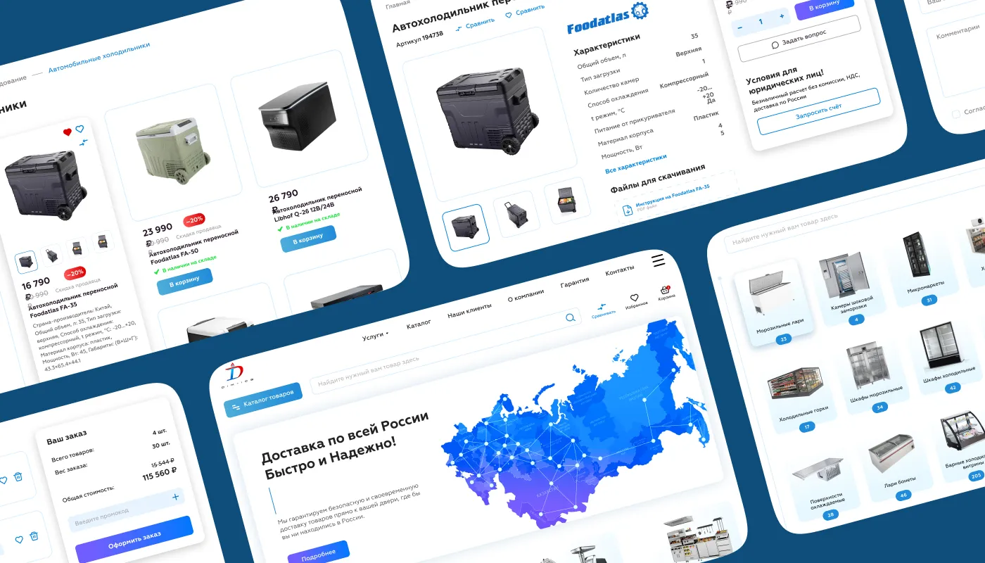Разработанная Desktop версия сайта Desktop версия сайта