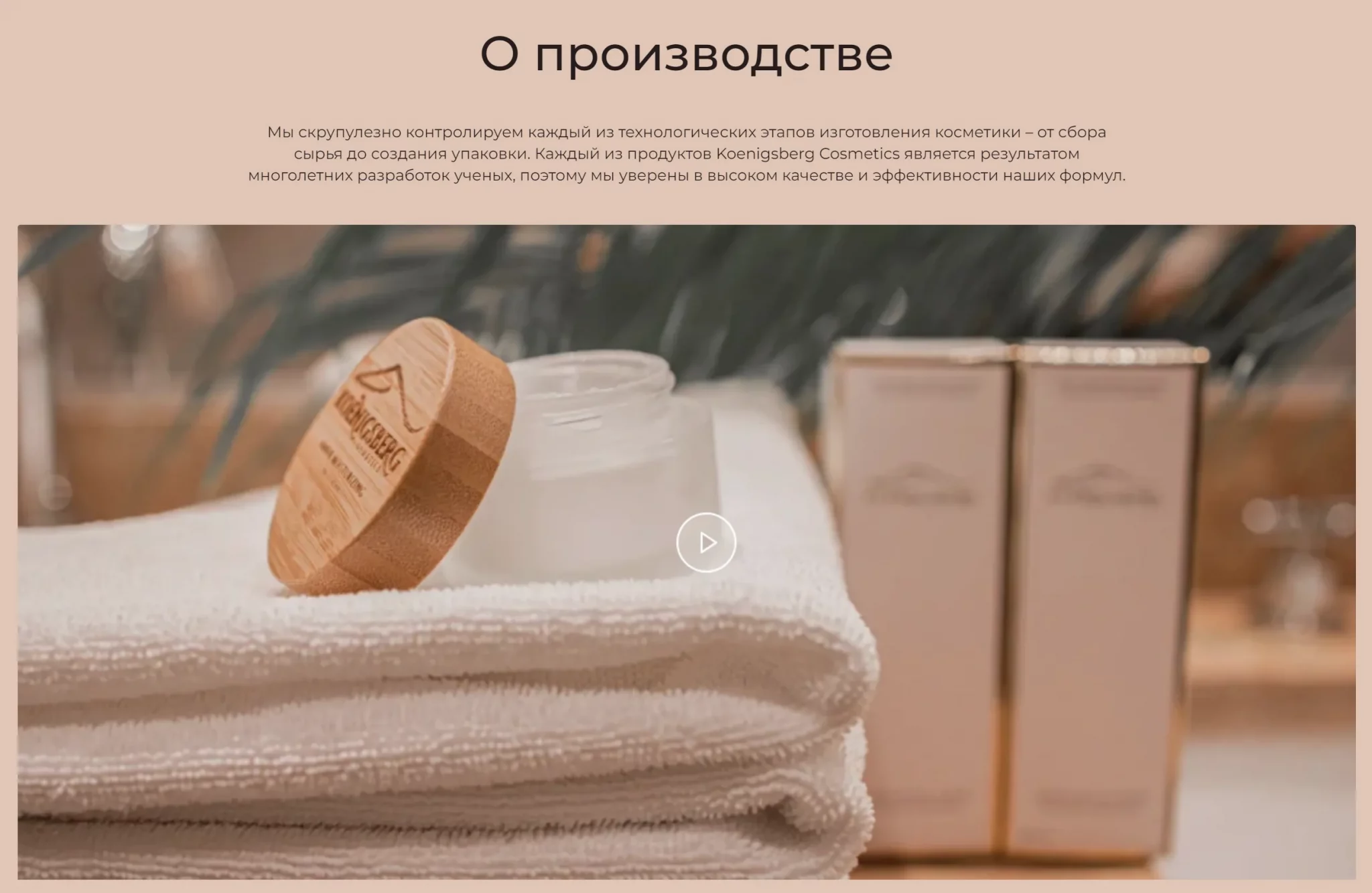Изучение рынка косметики для разработки стратегии маркетинга Изучение рынка для разработки стратегии маркетинга
