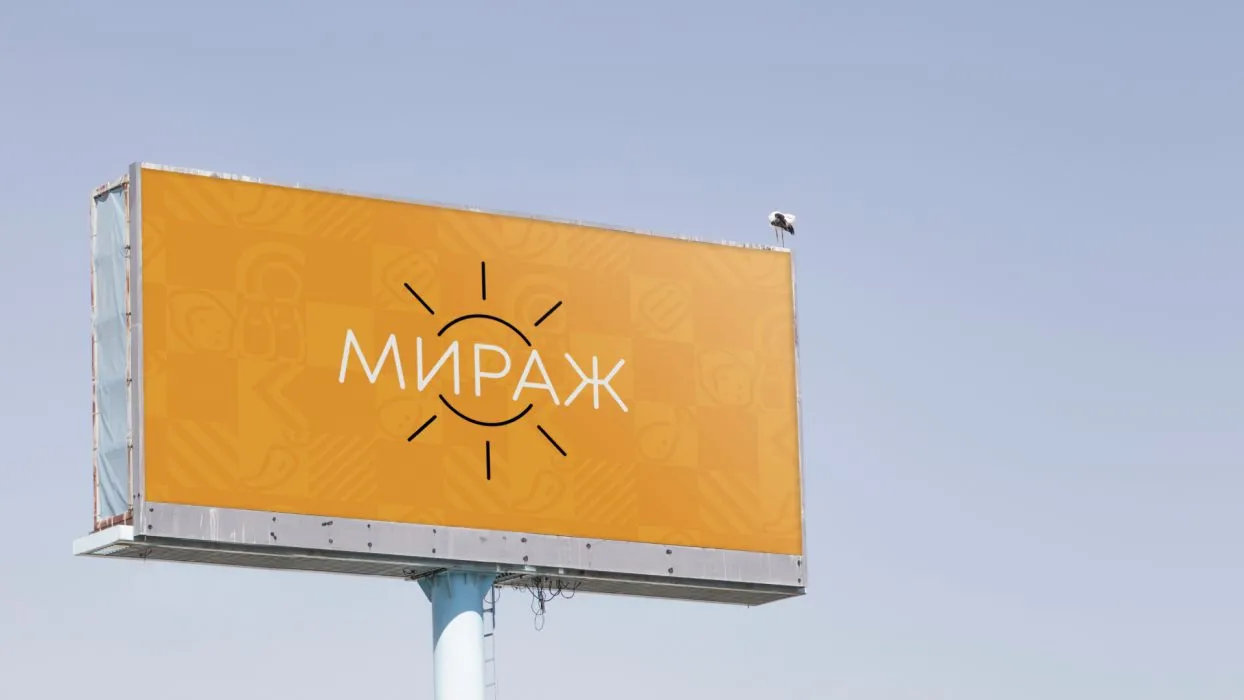 Разработка баннеров для рекламы
