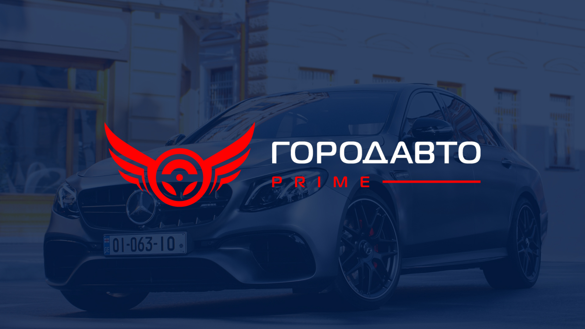 Банер кейса по разработке сайта