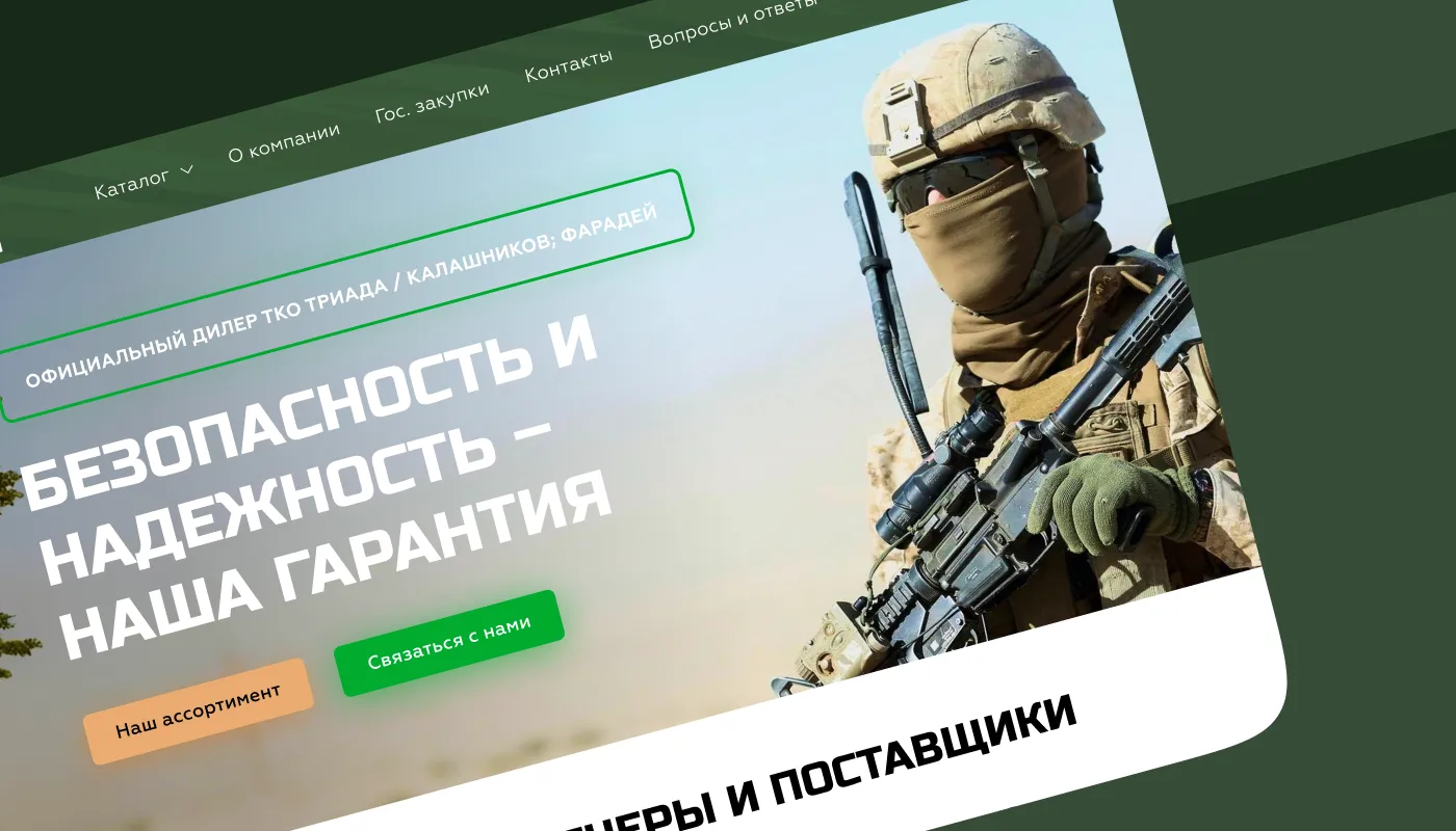 Создание уникального дизайна при разработки сайта Создание уникального дизайна при разработки сайта в Москве