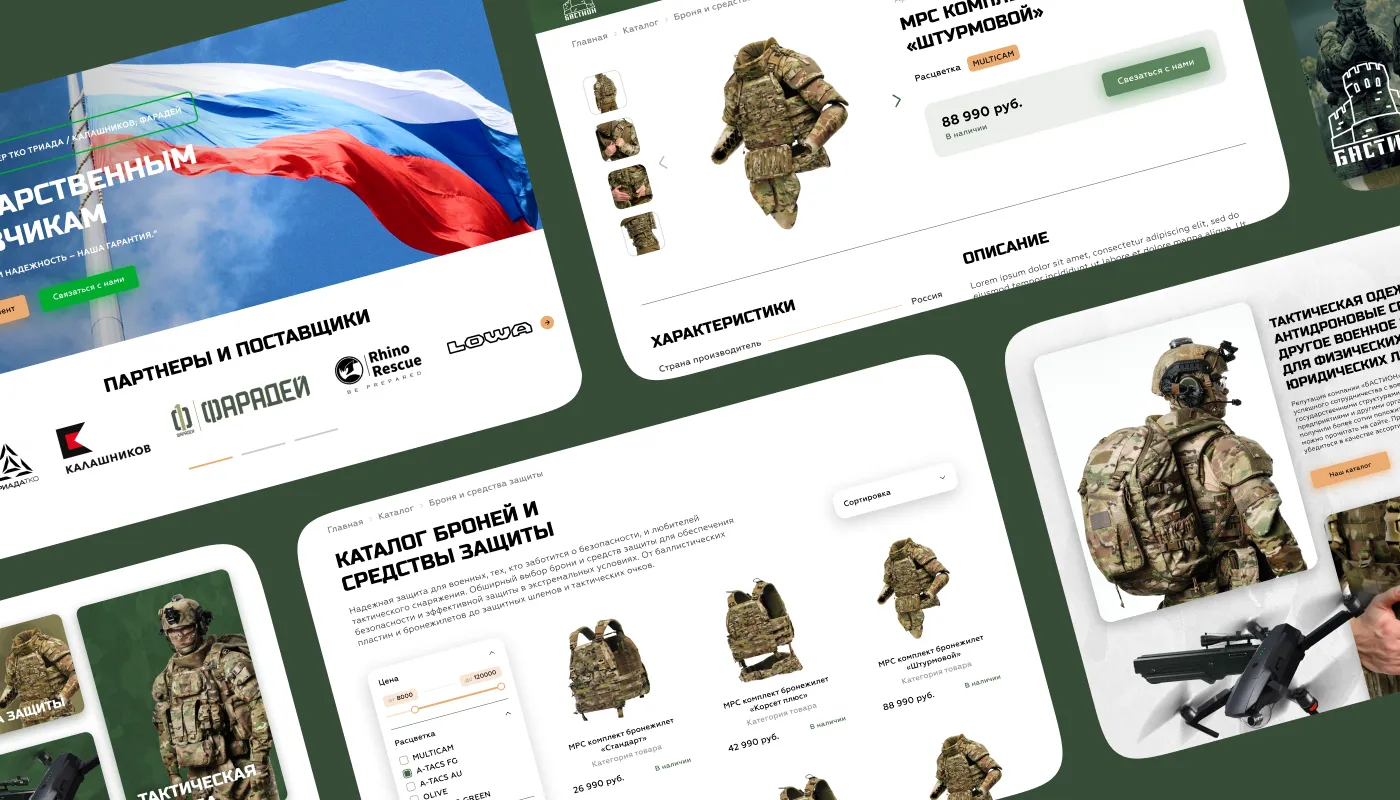 Создание уникального дизайна для сайта Создание уникального дизайна для сайта в Москве