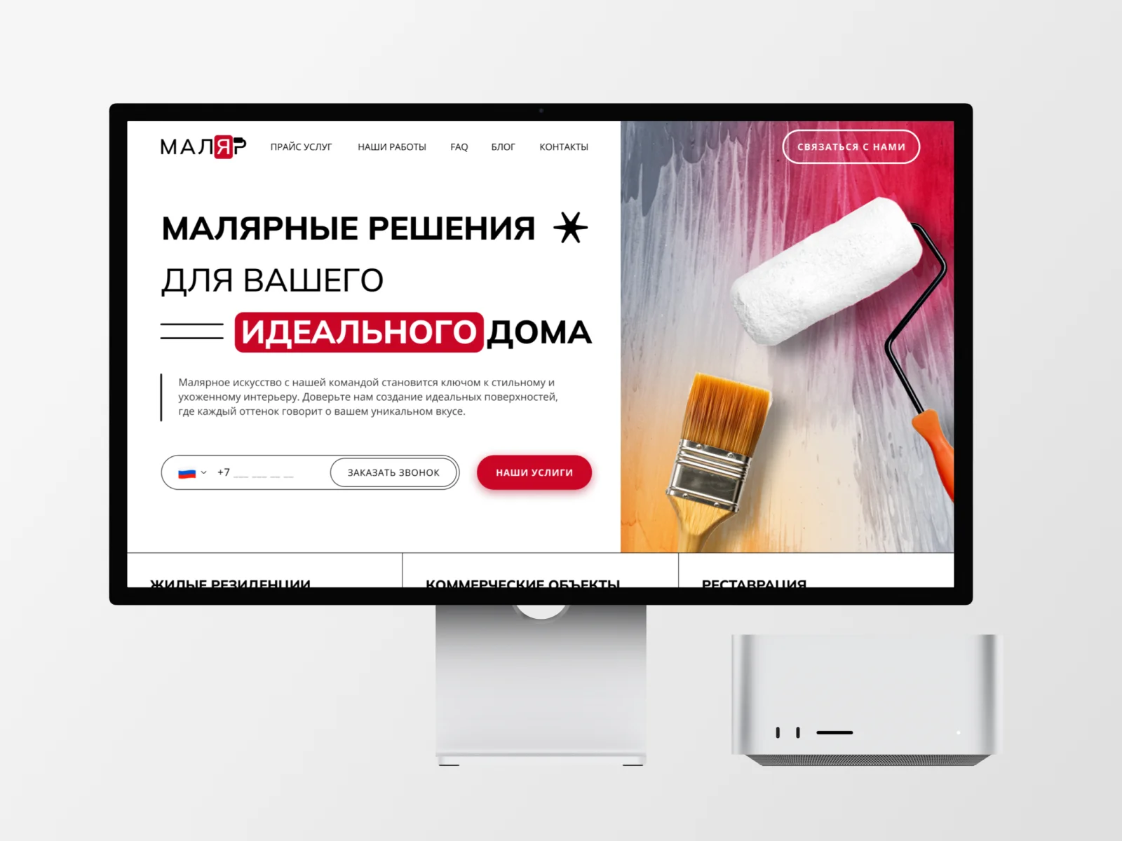 Создание сайта для компании цены, быстрые сроки Создание сайта для компании цены, быстрые сроки