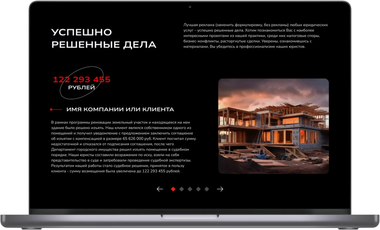 Создание сайта с уникальным дизайном Создание сайта с уникальным дизайном