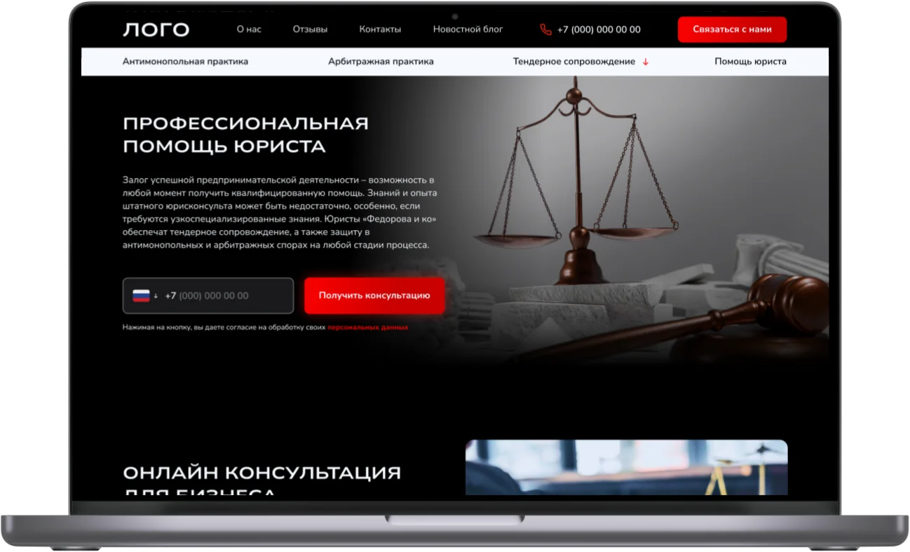 Создание сайта в короткие сроки Создание сайта в короткие сроки