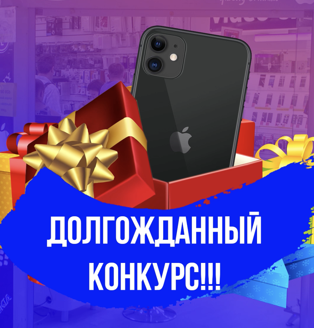 Продвижение социальных сетей и публикация конкурсов Продвижение социальных сетей для развития бизнеса
