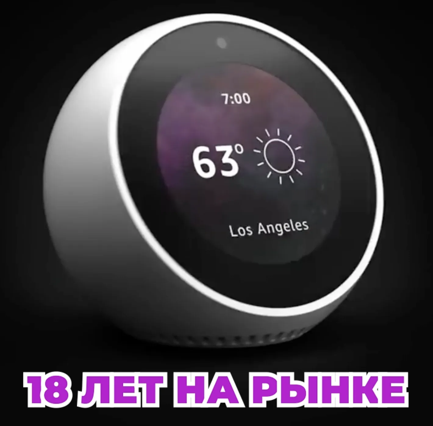 Профессиональный монтаж видео для магазина электроники Монтаж видео для магазина техники