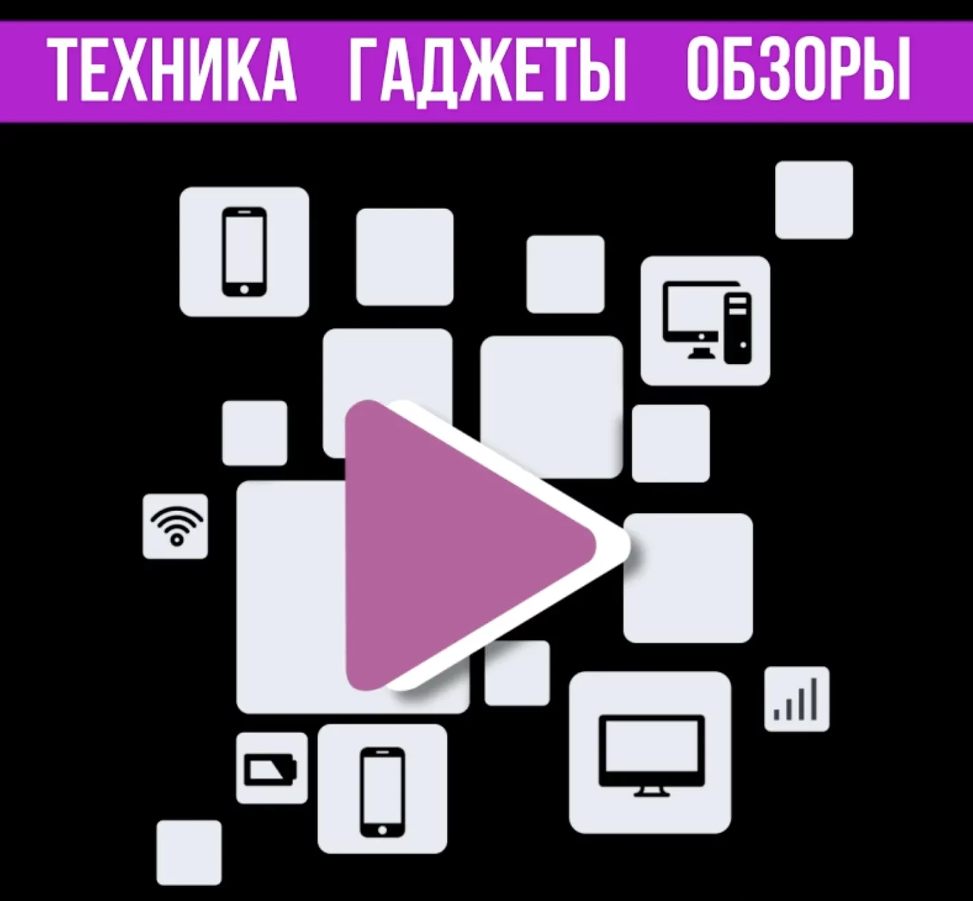 Видео для продвижения магазина электроники Видеосъемка для интернет-магазина