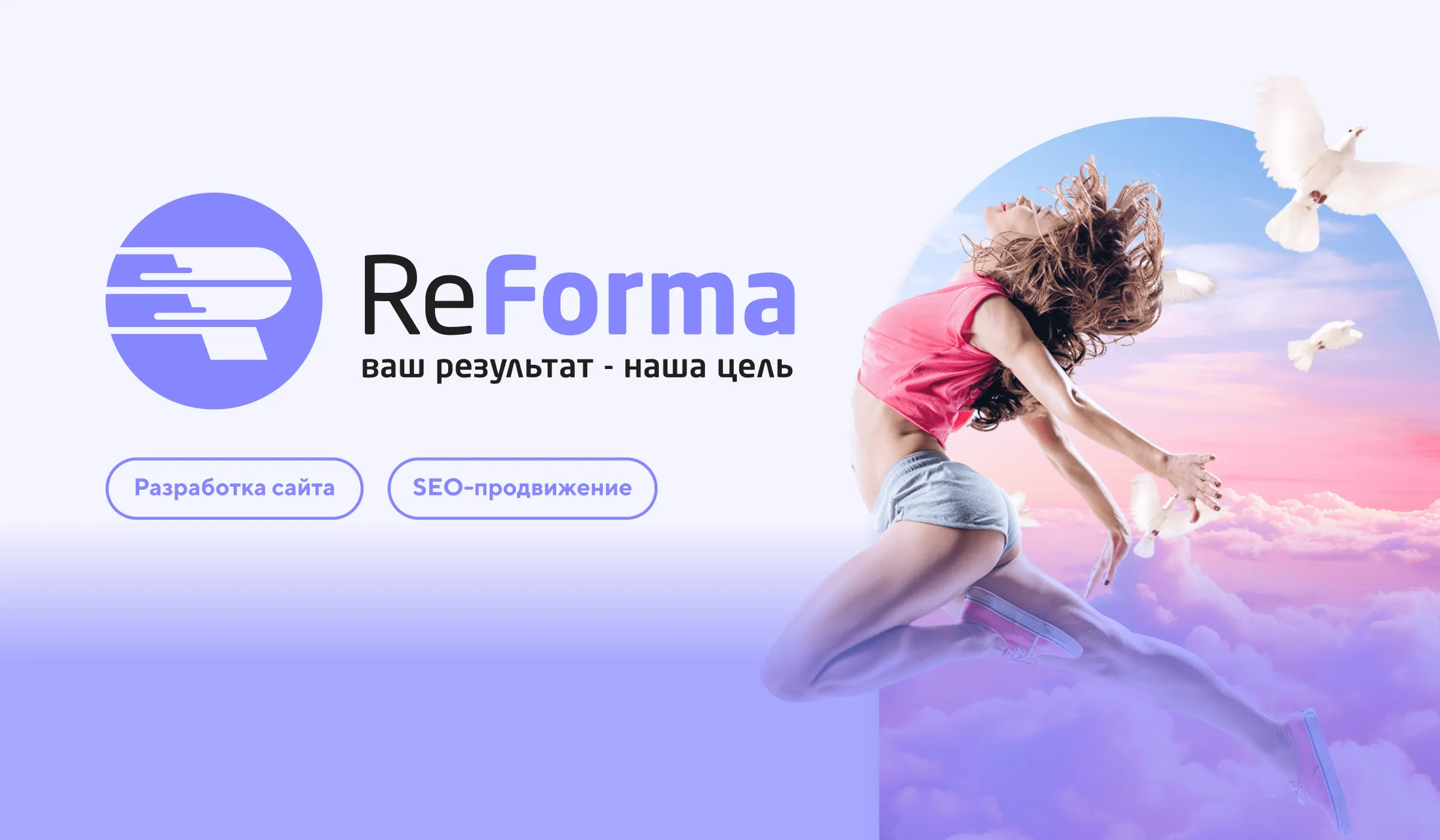 Сайта школы танцев на пилоне