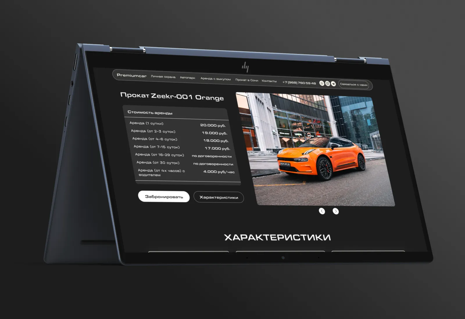 SEO-оптимизация сайта по аренде автомобилей в Москве Процесс SEO-оптимизации сайта для аренды авто