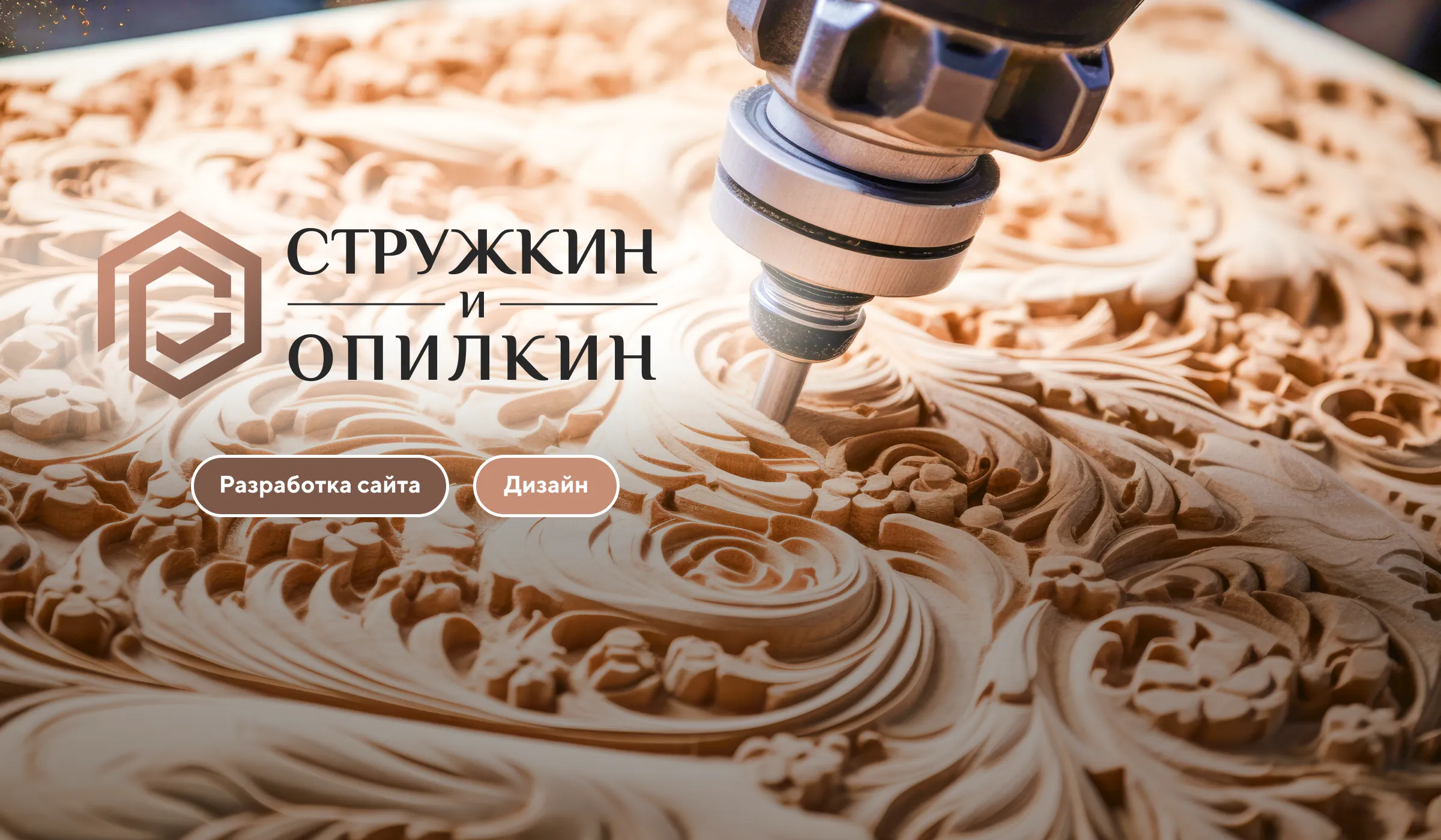 Процесс разработки сайта с удобным каталогом мебели