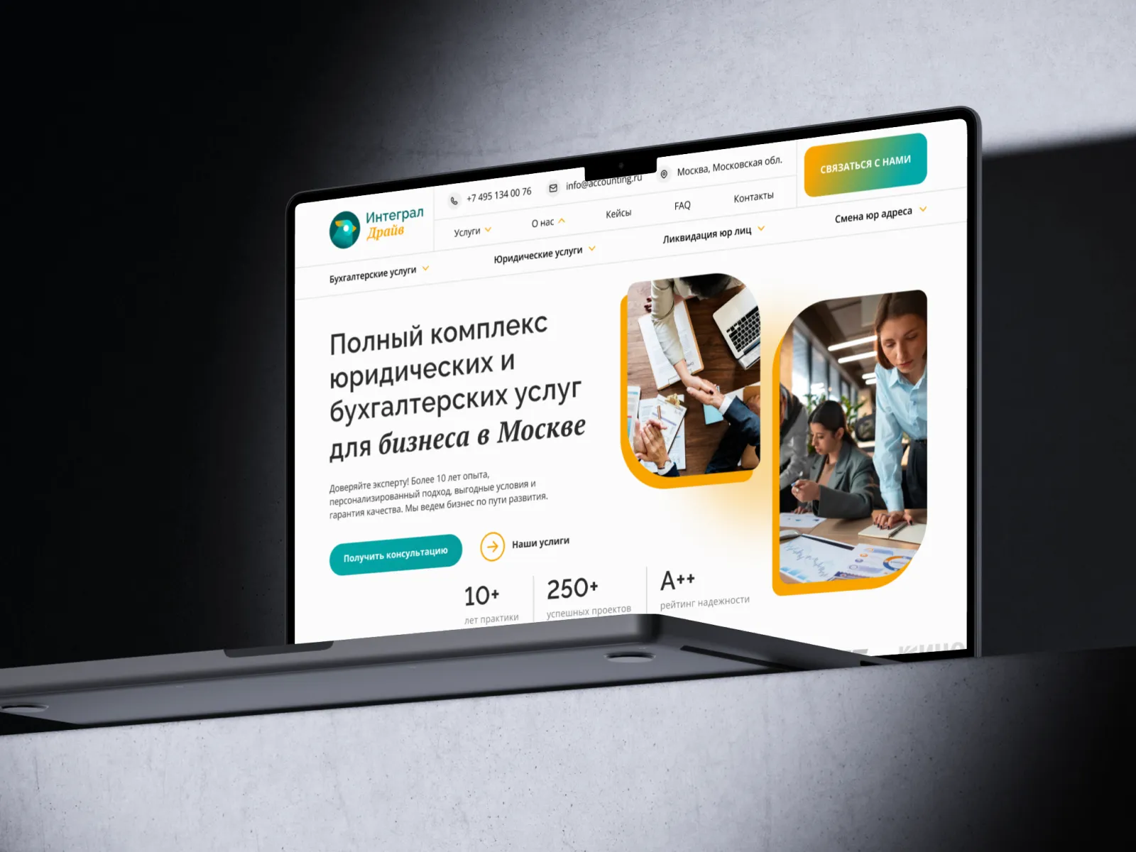 Новый дизайн и структура сайта для аутсорсинга юридического сопровождения Внедрение нового дизайна и структуры сайта