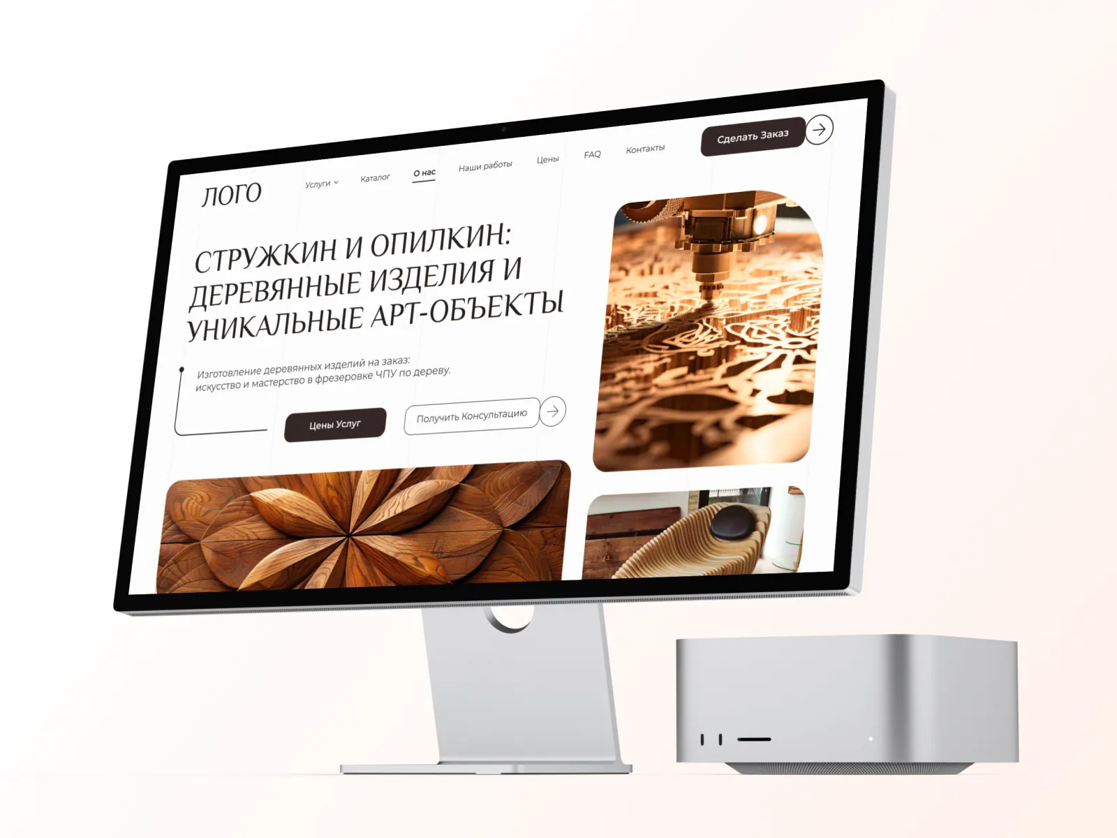 Оптимизация пользовательского интерфейса сайта мебели на заказ Оптимизация интерфейса сайта для удобства пользователей