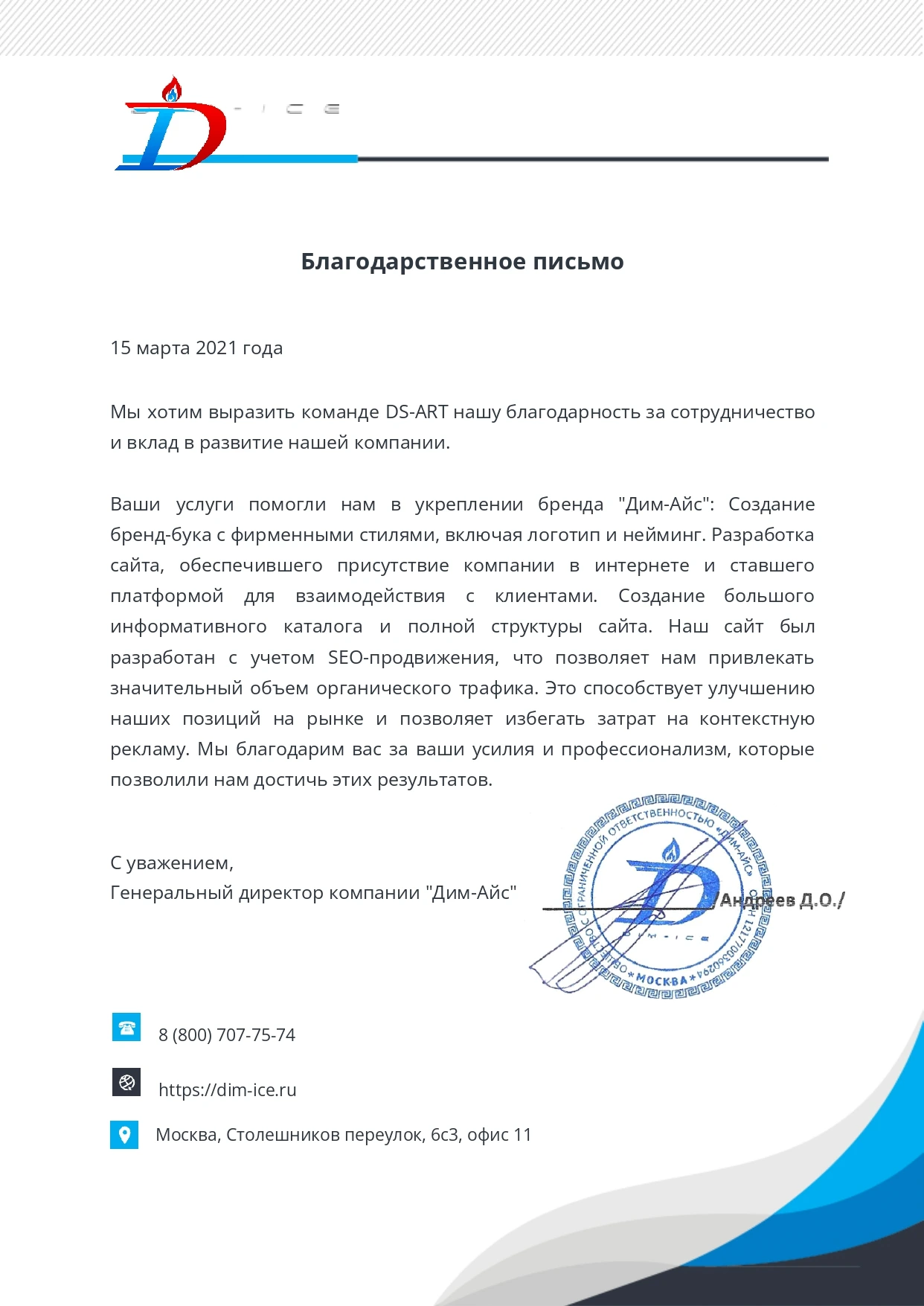 Разработка логотипа при создании сайта Разработка логотипа при создании сайта