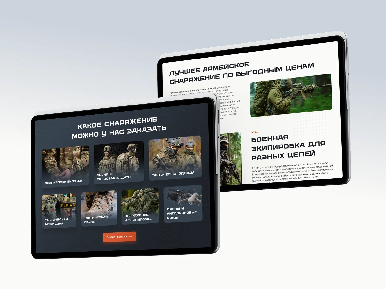 Интернет-магазин снаряжения Военхоз Интернет магазин снаряжения Военхоз