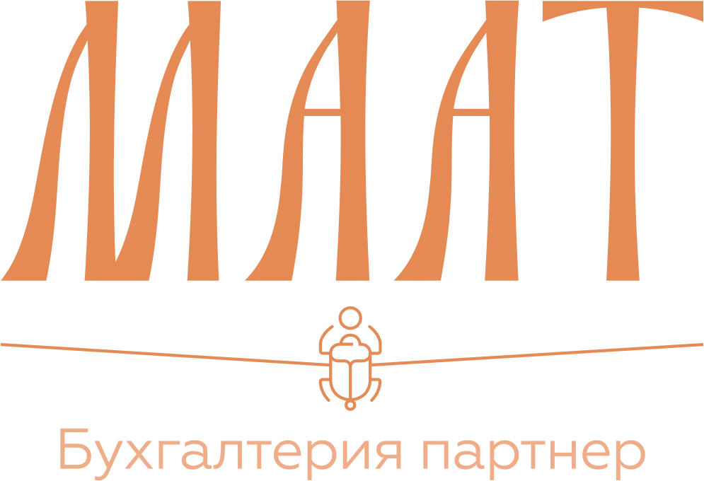 Компания МААТ - логотип