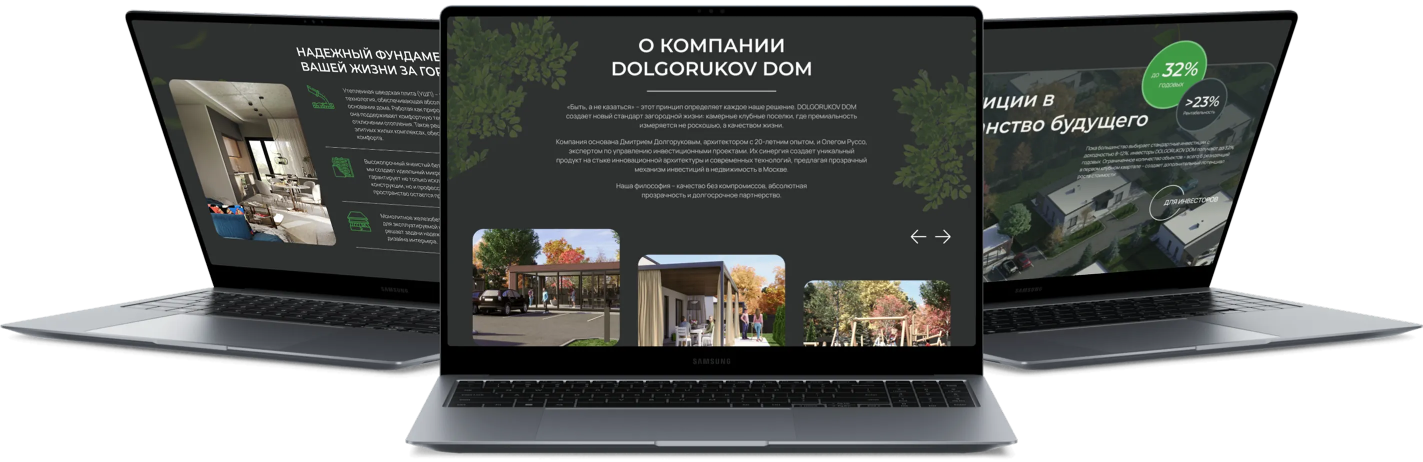 Полноэкранная визуализация сайта застройщика Полноэкранная визуализация сайта для застройщика