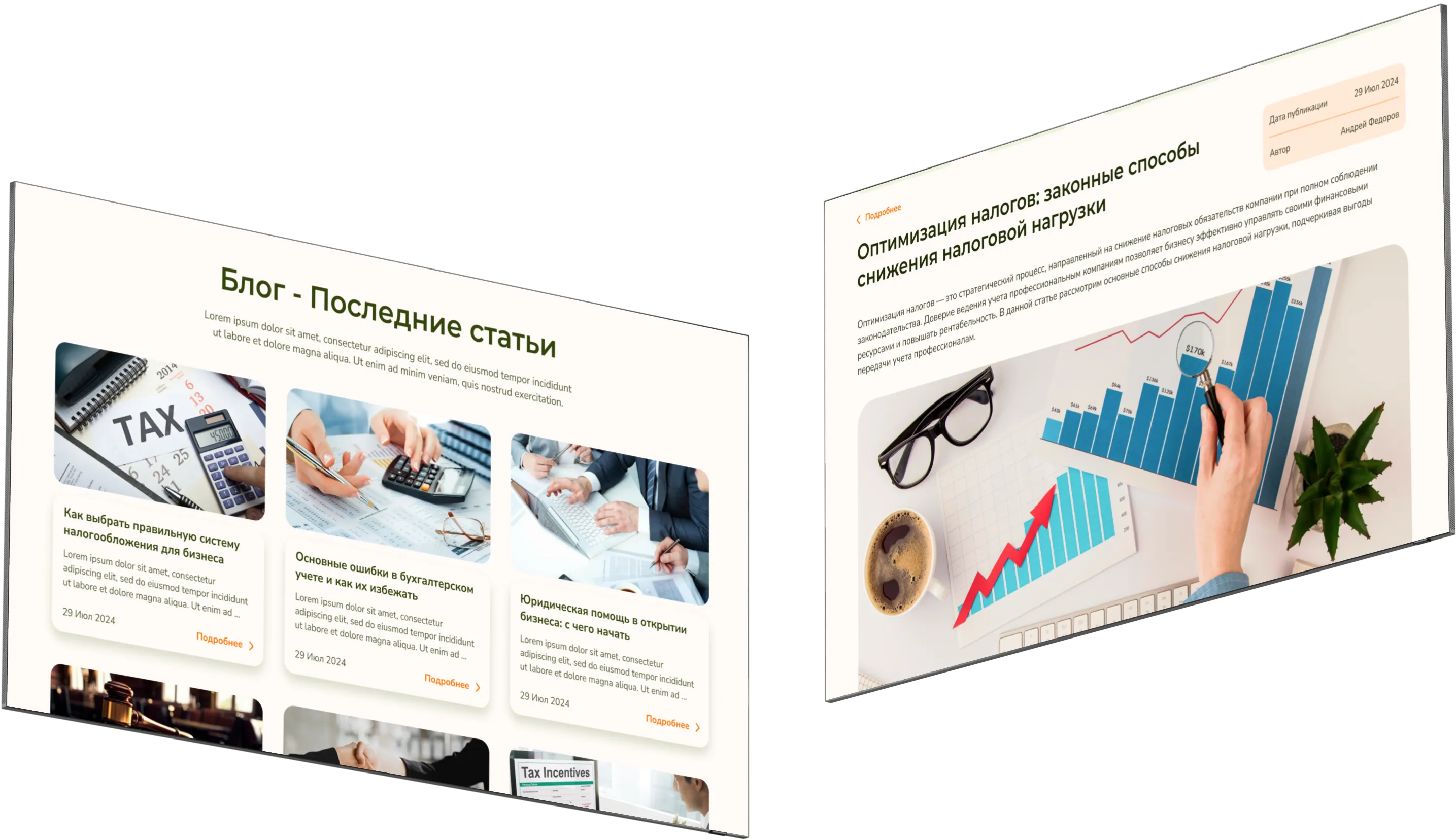 Профконсалт клиент Клиент Профконсалт