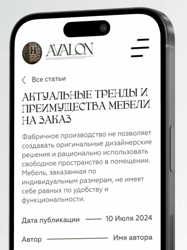 Размещение логотипа на сайте