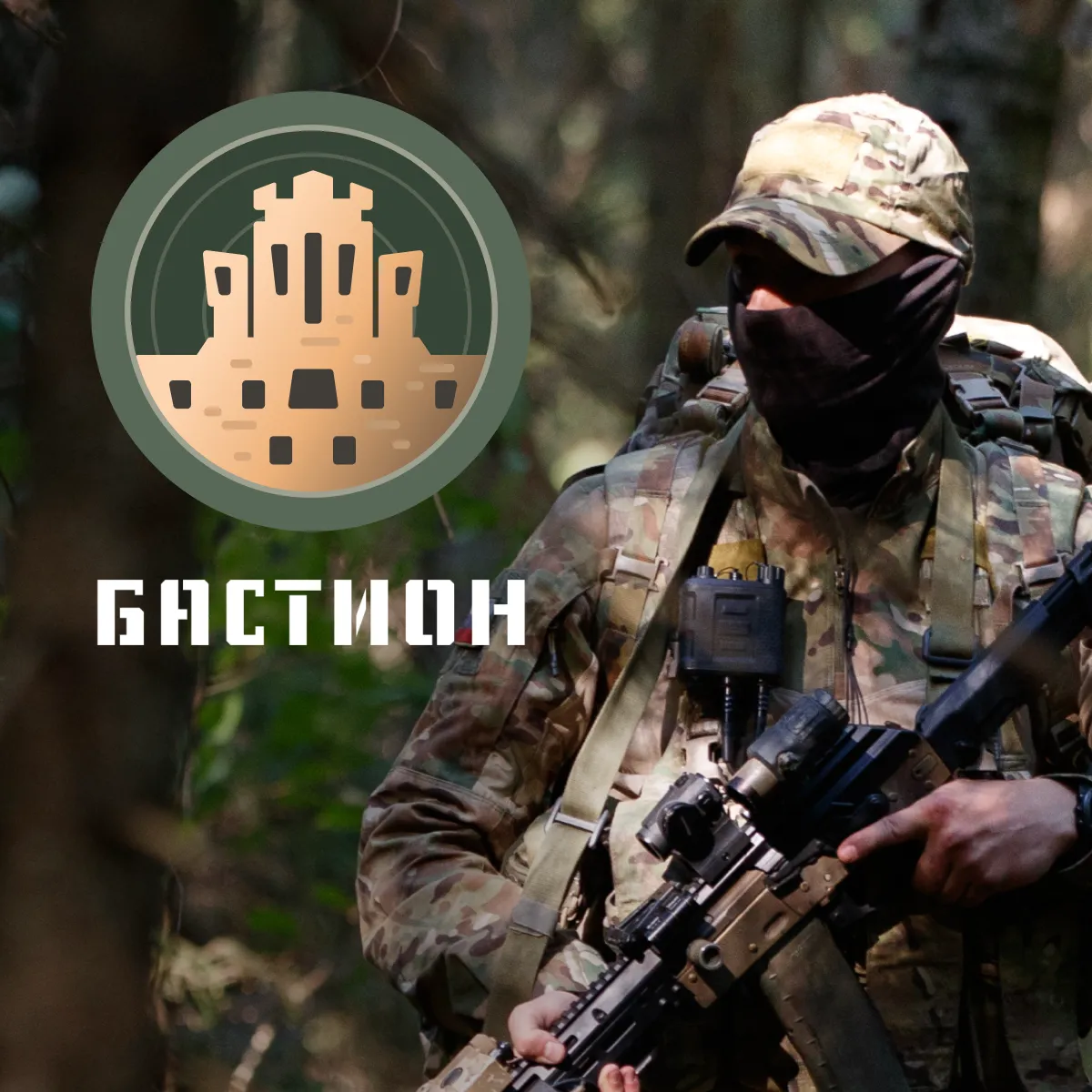 Использование логотипа Бастион