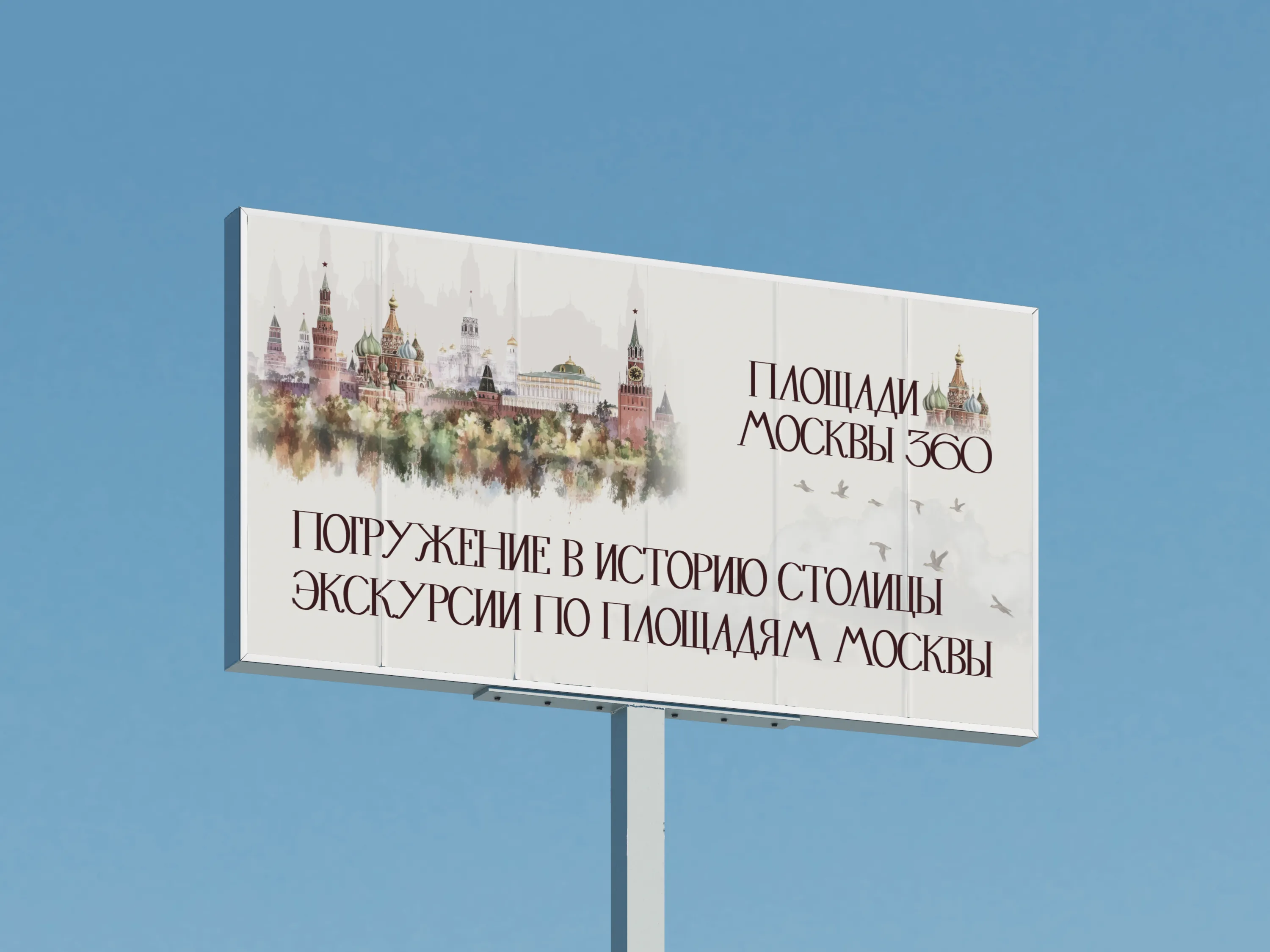 Нанесение логотипа фирмы