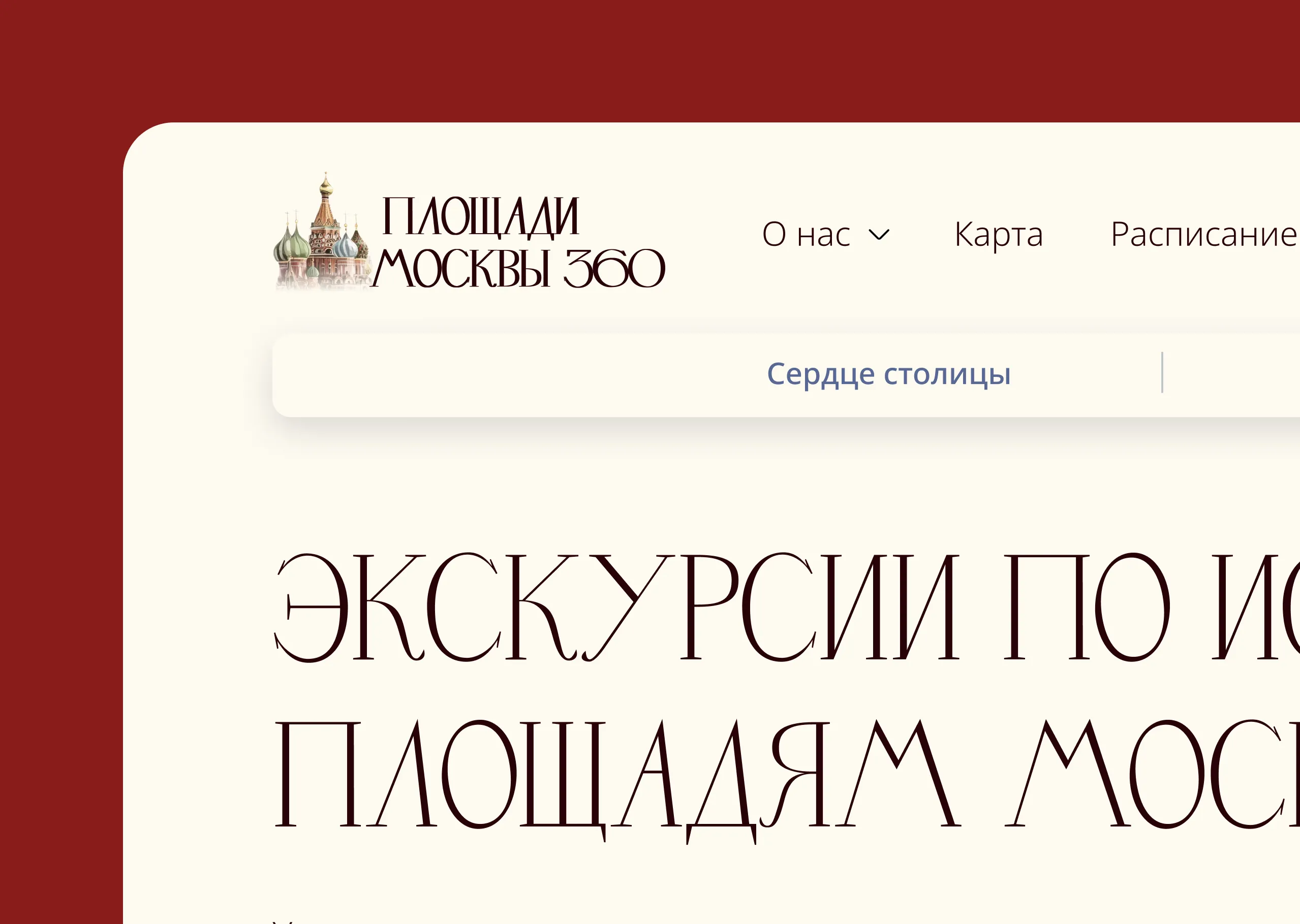 Logo для бюро