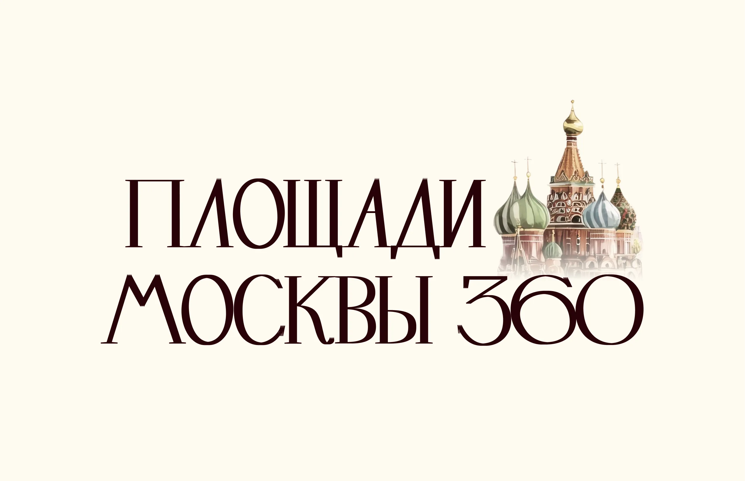 Разработка logo