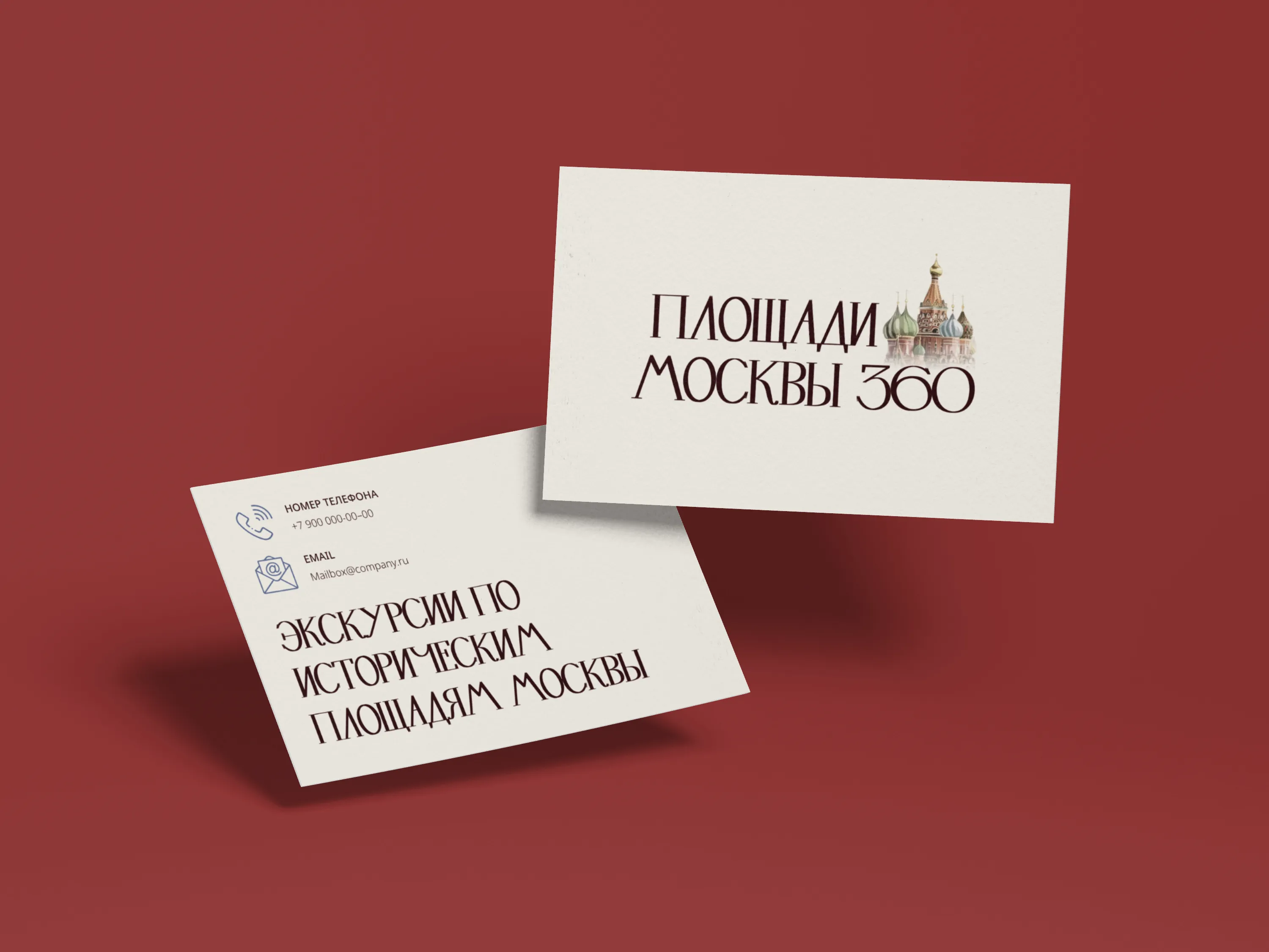 Использование логотипа