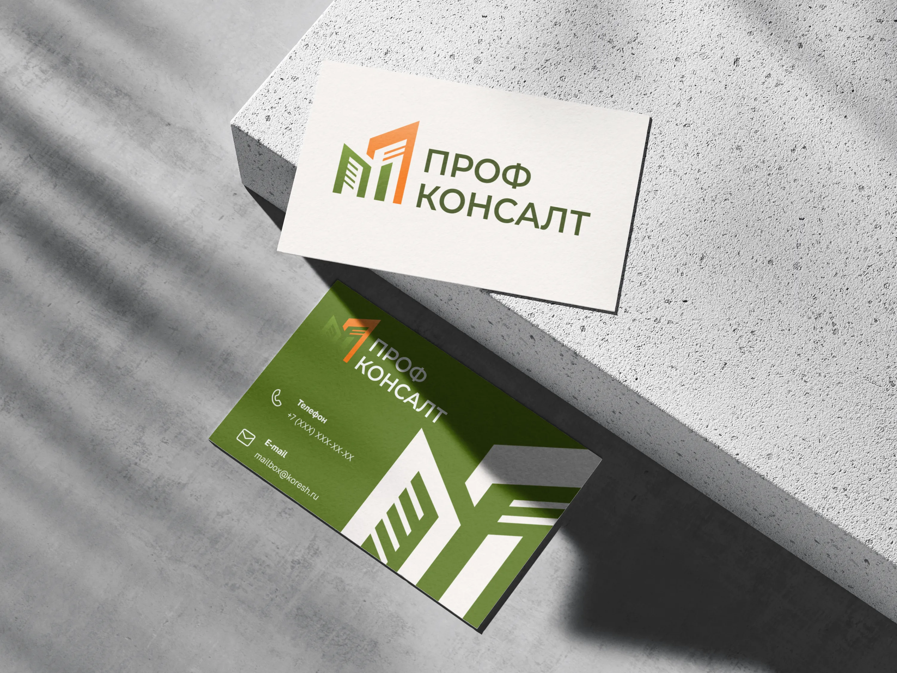 Обновленный знак