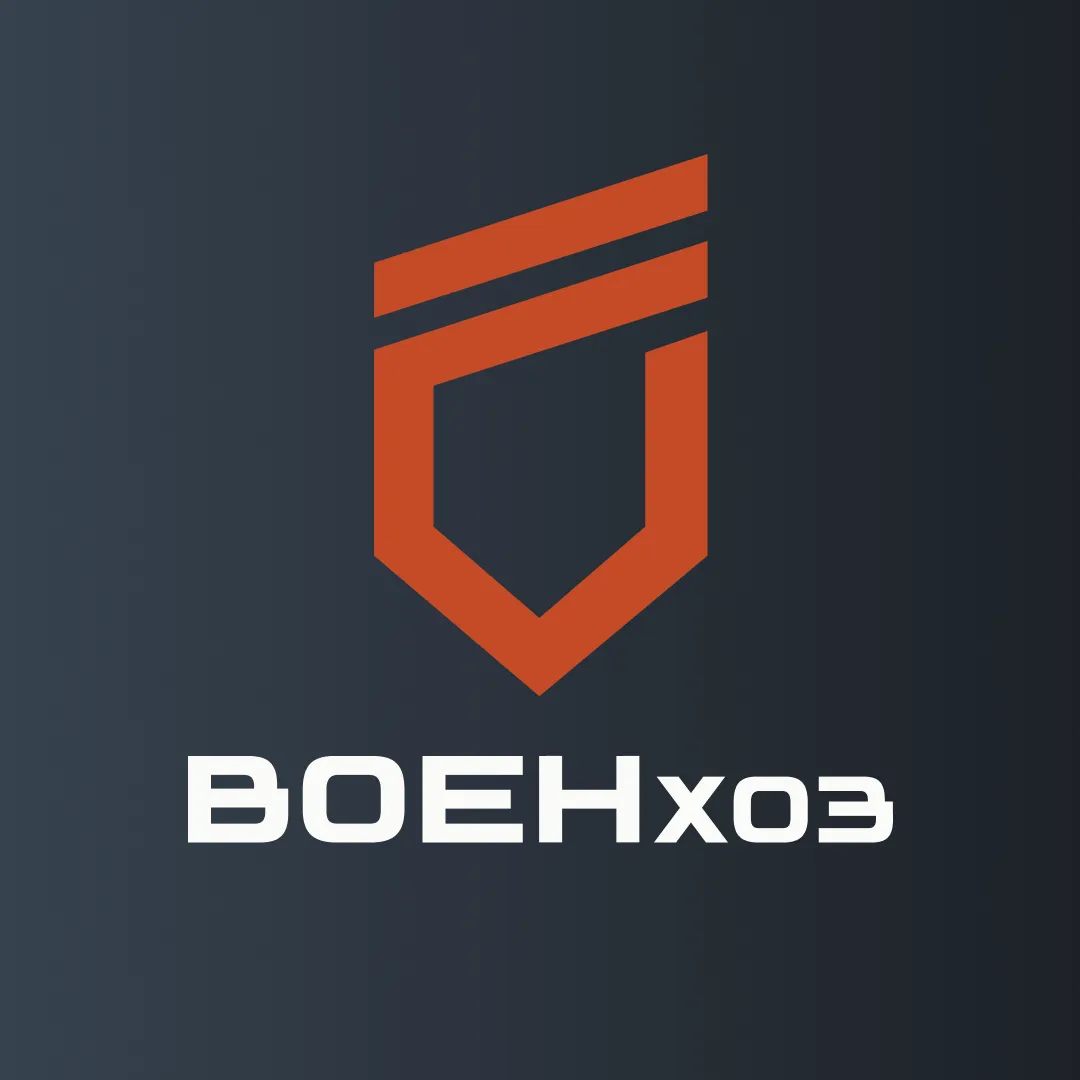 Логотип для продавца одежды и снаряжения