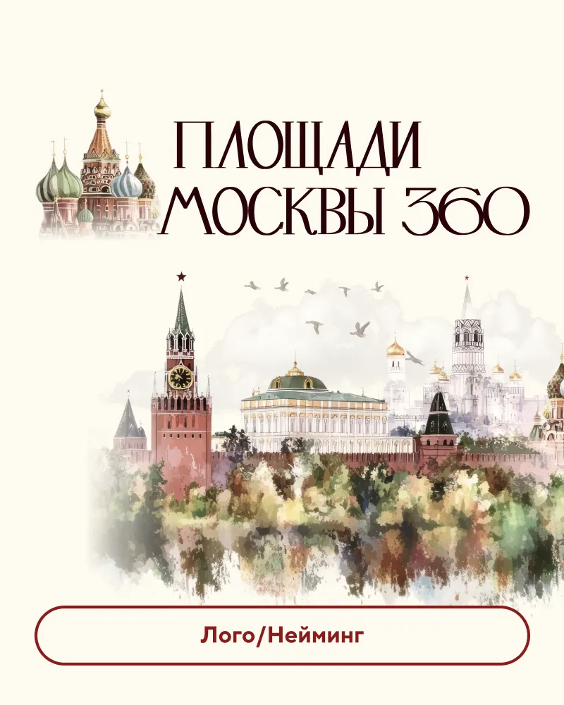 Создание логотипа