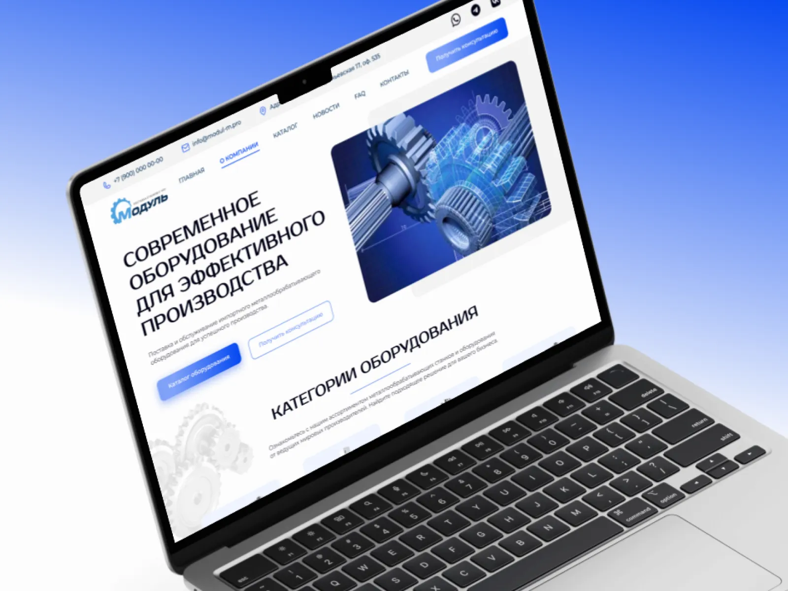 Этапы создания сайта для компании-поставщика оборудования Этапы создания сайта для компании-поставщика