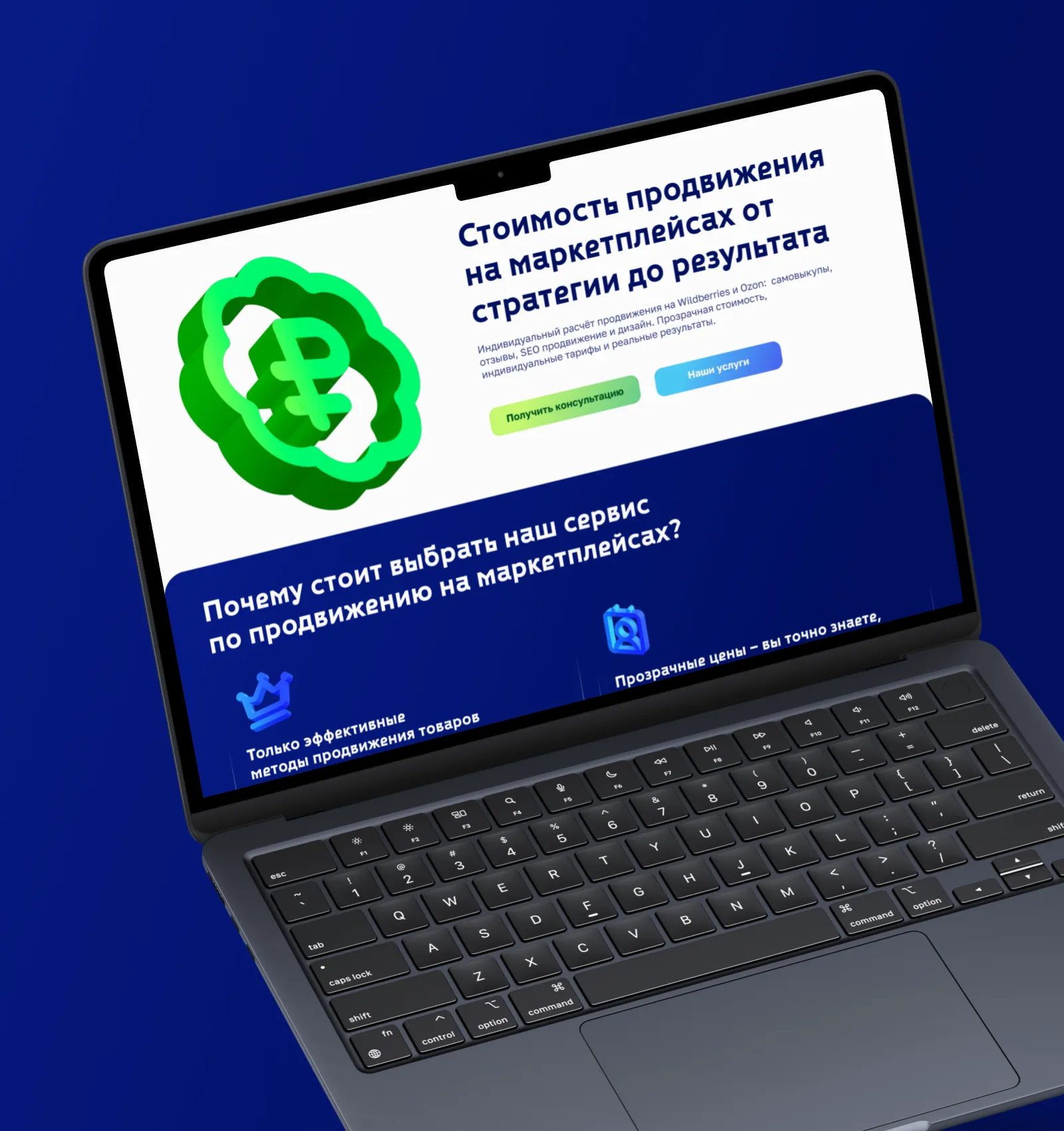 Результаты проекта разработки сайта для MP-Quick Результаты проекта разработки сайта