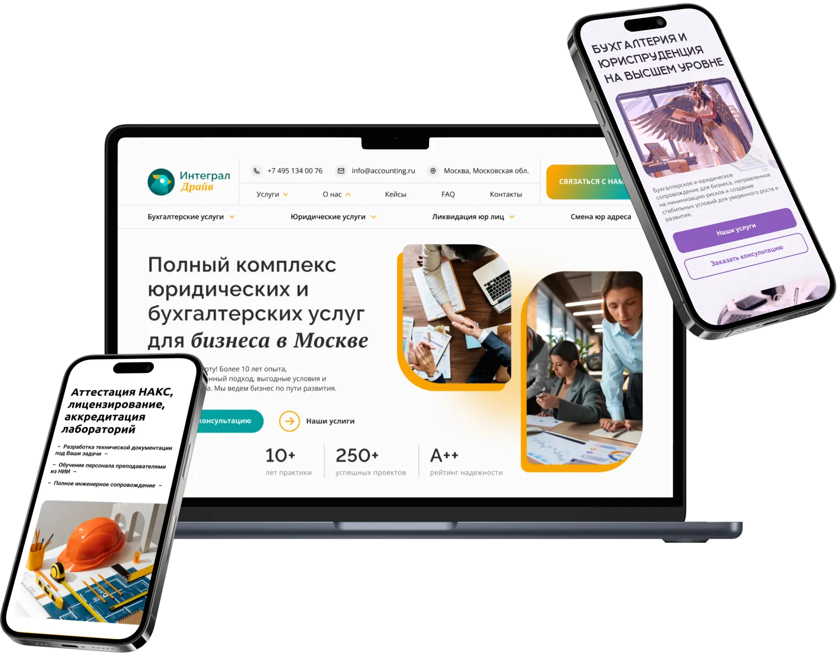 Создание корпоративного сайта любого направления
