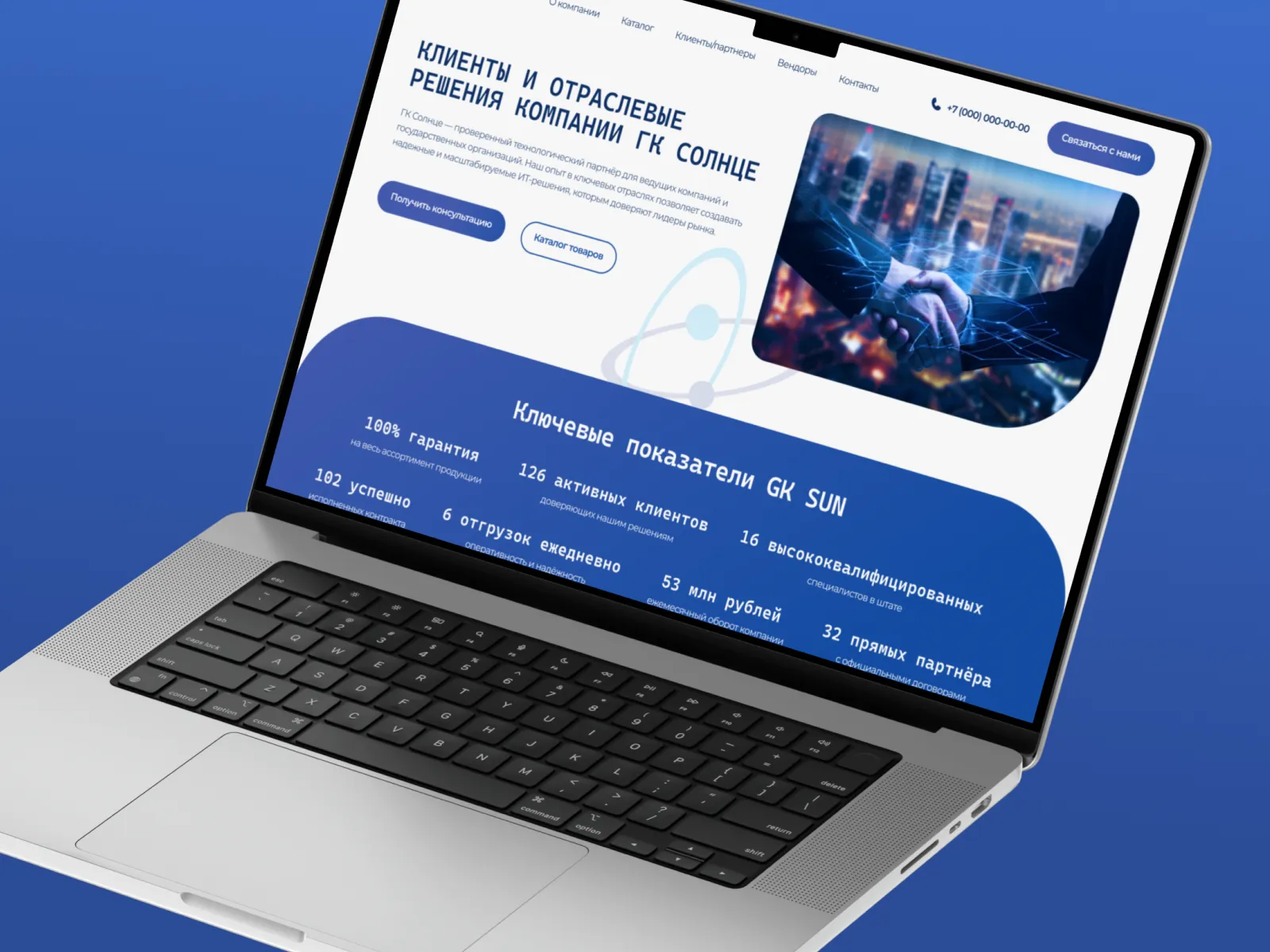 Задачи проекта по разработке сайта для IT-дилера Задачи проекта по разработке сайта