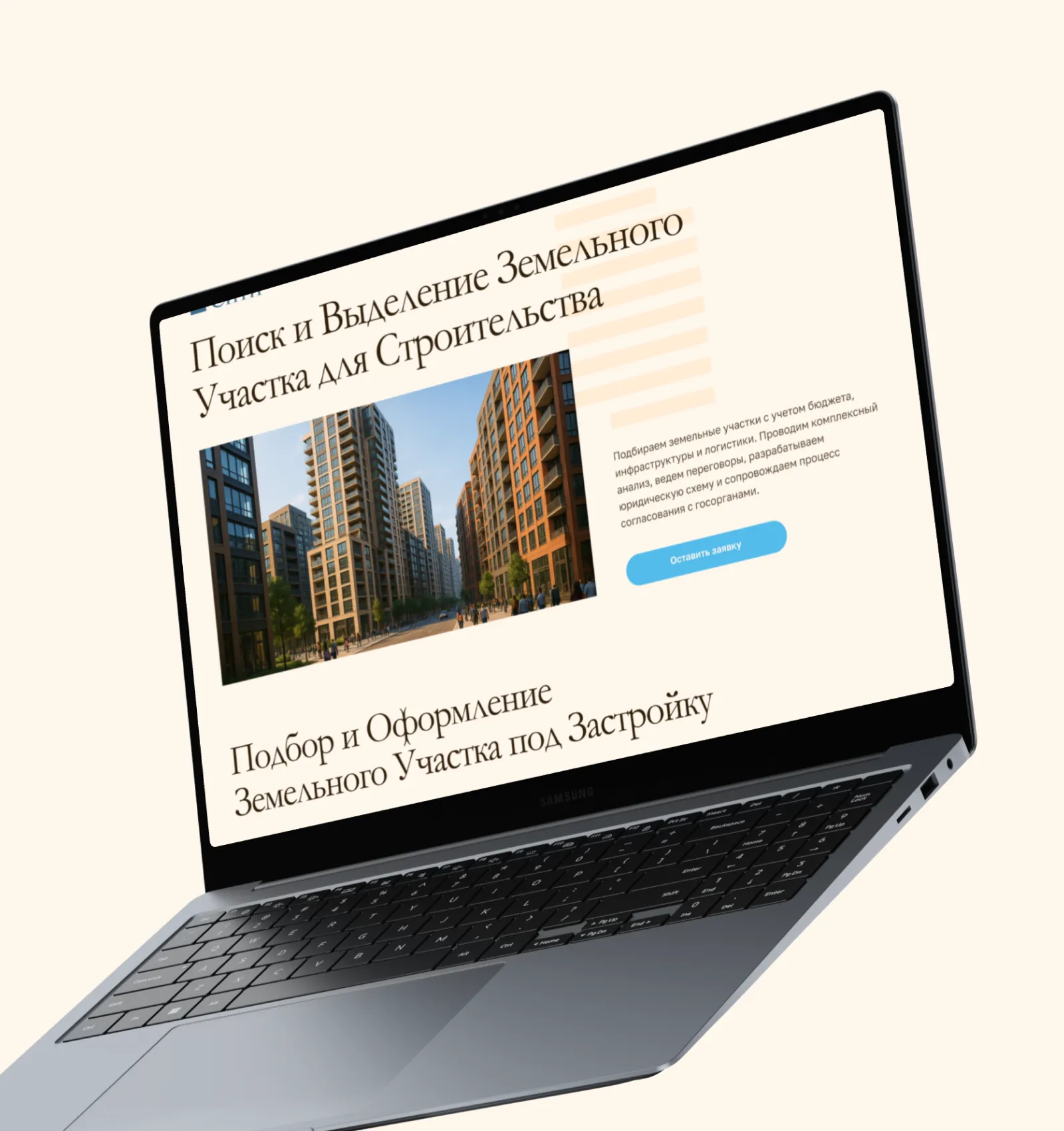 Разработка корпоративного сайта для компании РЕСити Разработка сайта для компании РЕСити