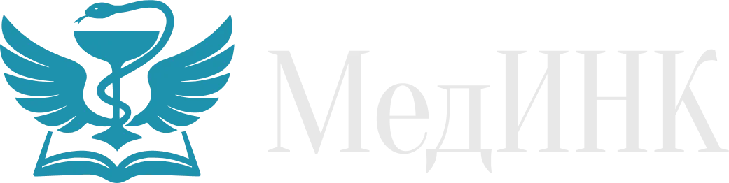 МедИНК - LOGO
