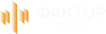 Логотип Фактор продаж Лого Фактор продаж