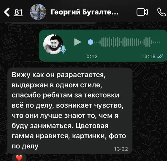 Отзыв от клиента Интеграл Драйв Отзыв от компании Интеграл Драйв