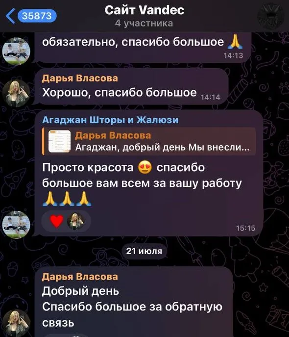Отзыв от клиента Vandec Отзыв от компании Vandec