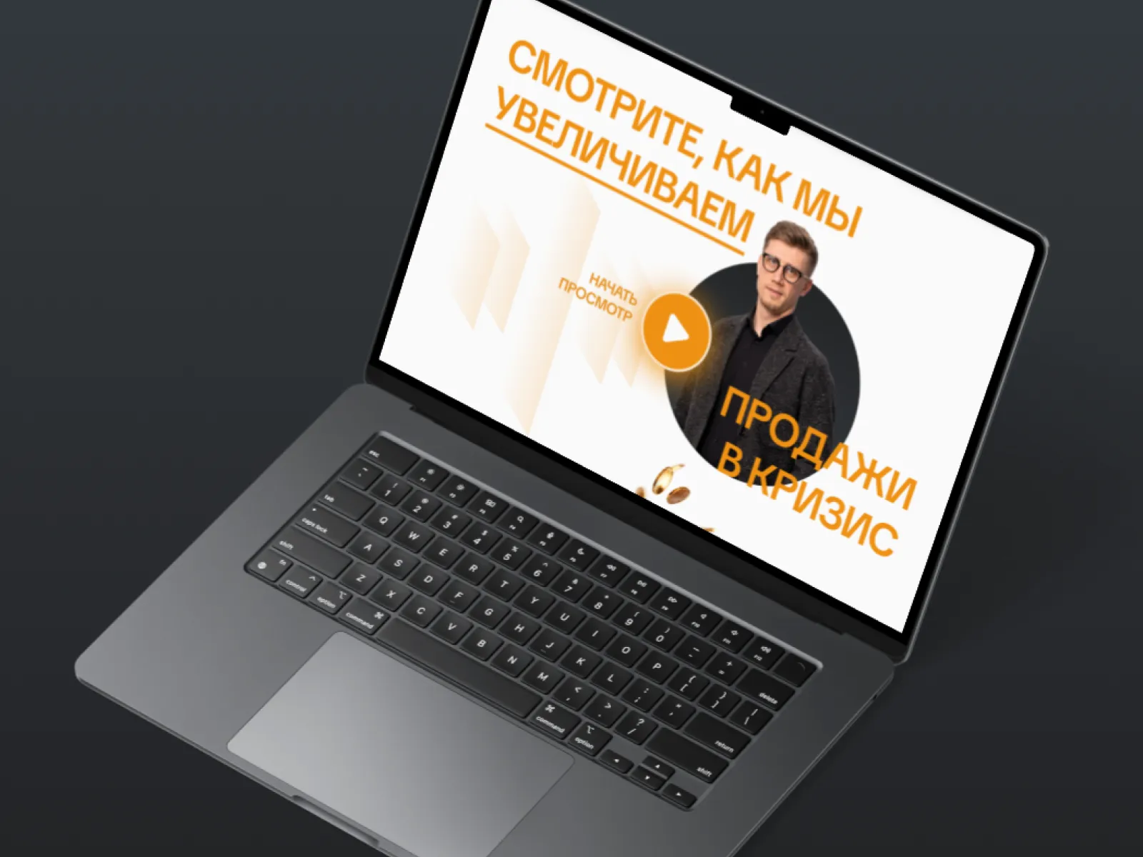 Основные задачи по разработке лендинга для компании Задачи по разработке лендинга для компании
