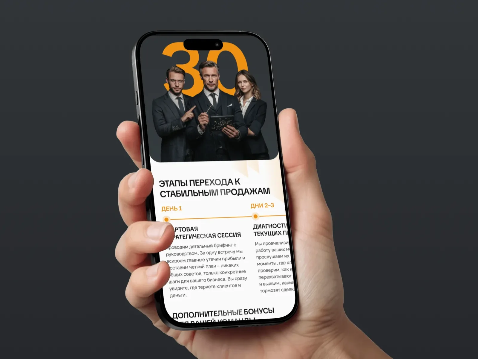 Создание контента и оптимизация лендинга Создание контента и оптимизация одностраничного сайта