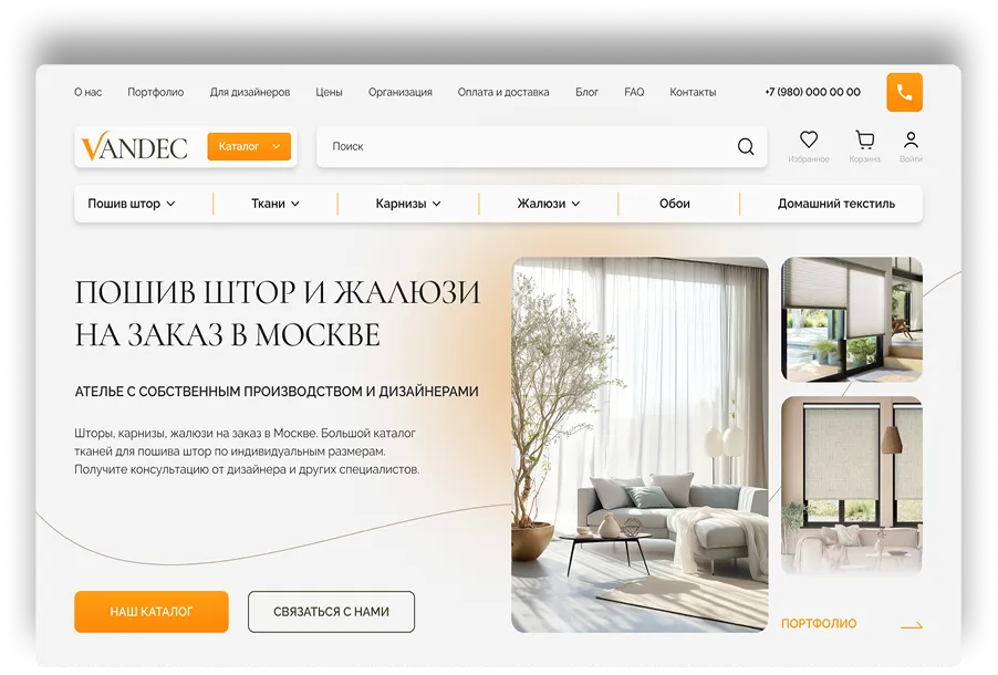 Создаем интернет-магазины для разных ниш бизнеса Разработка интернет-магазина с платежными системами и функцией фильтрации
