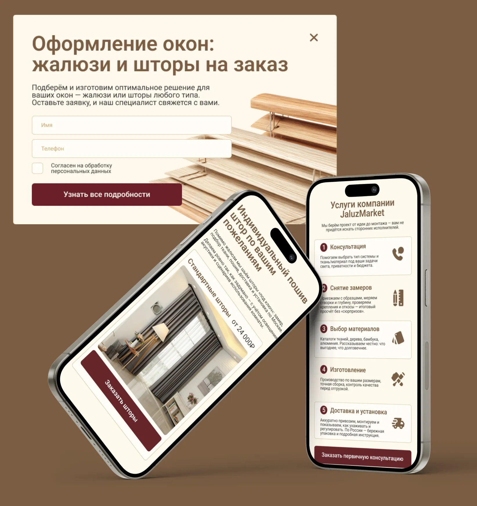 Цели и задачи по оптимизации интернет-магазина Цели и задачи по редизайну интернет-магазина