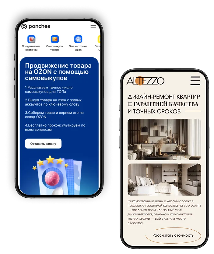 Разрабатываем сайты с адаптивной версткой для мобильных и планшетов Разработка адаптивной верстки и оптимальное отображение на любом устройстве